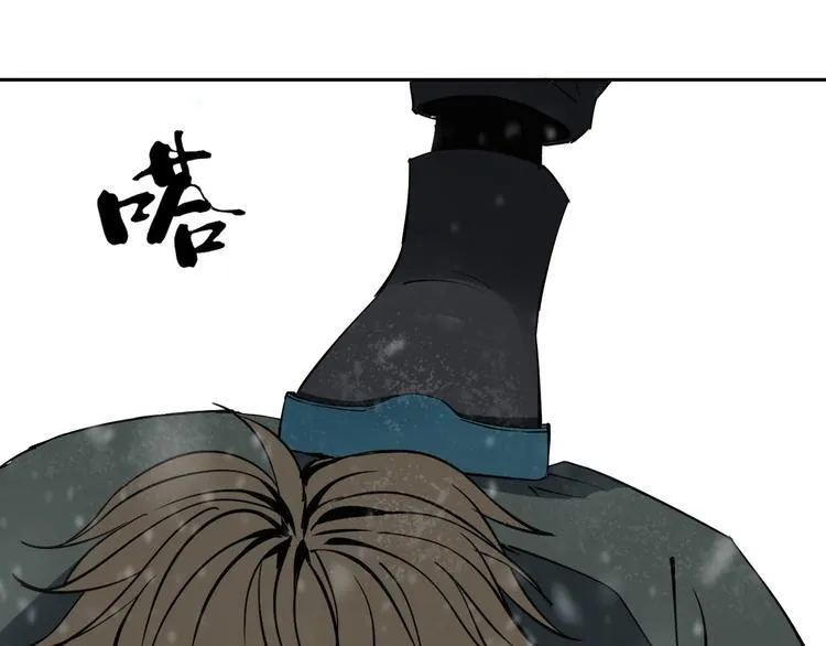 第15话 一波三折 第27页