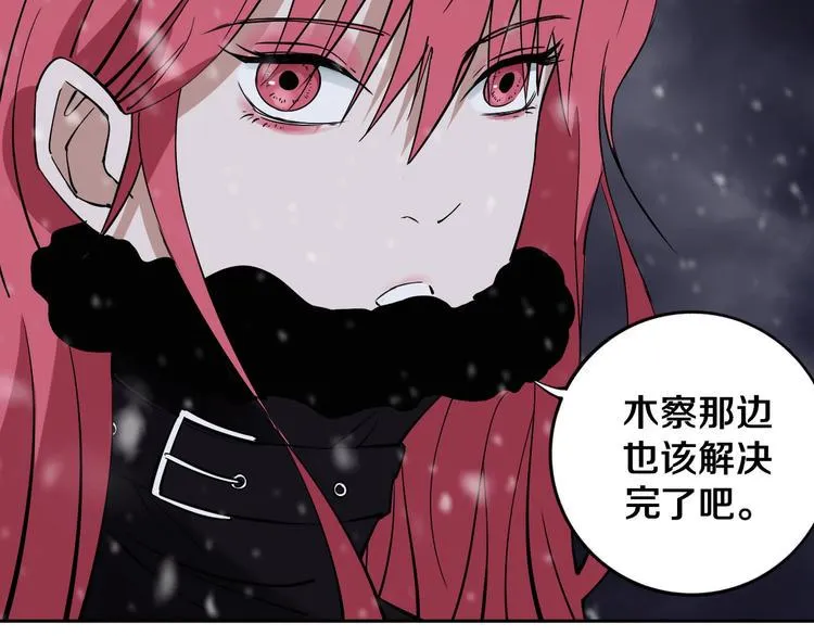 第15话 一波三折 第35页