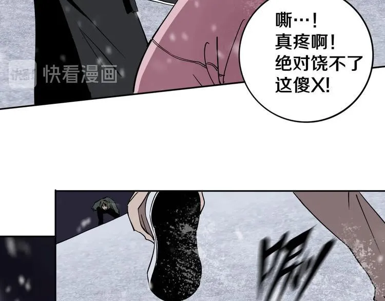 第15话 一波三折 第42页