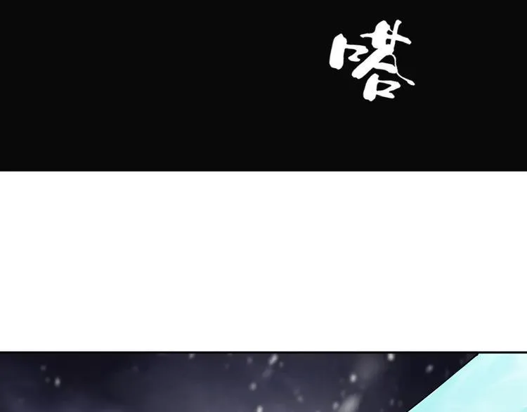 第15话 一波三折 第48页