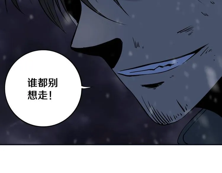 第15话 一波三折 第63页