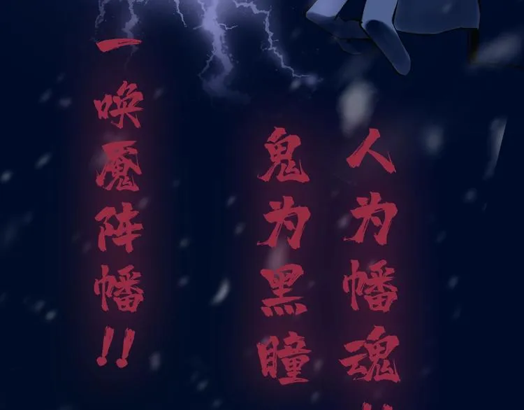 第15话 一波三折 第65页