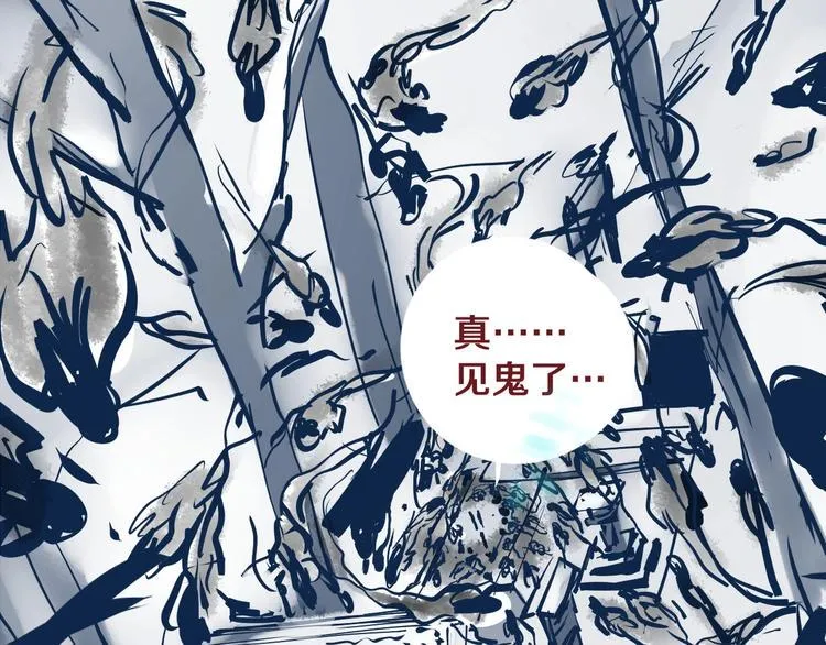 第15话 一波三折 第80页
