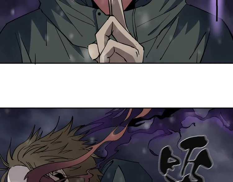 第14话 游戏结束 第18页