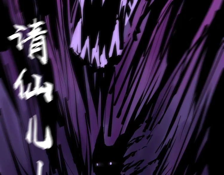 第14话 游戏结束 第21页