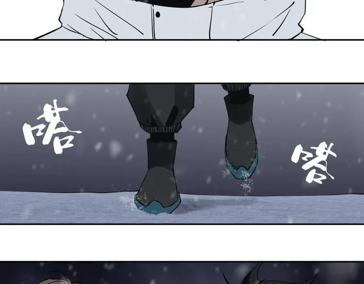 第14话 游戏结束 第40页