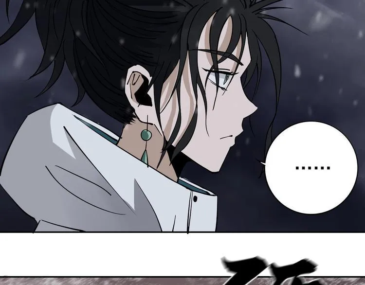 第14话 游戏结束 第49页
