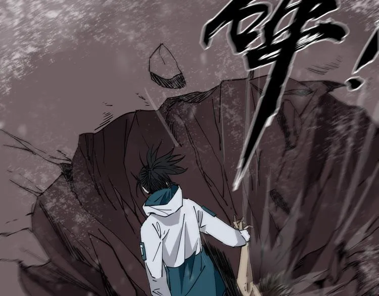 第14话 游戏结束 第50页