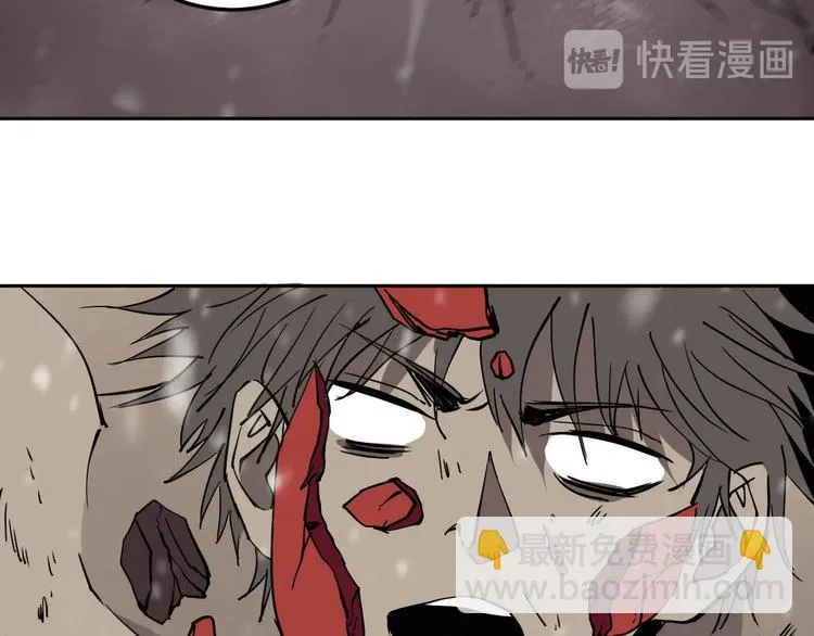 第14话 游戏结束 第52页