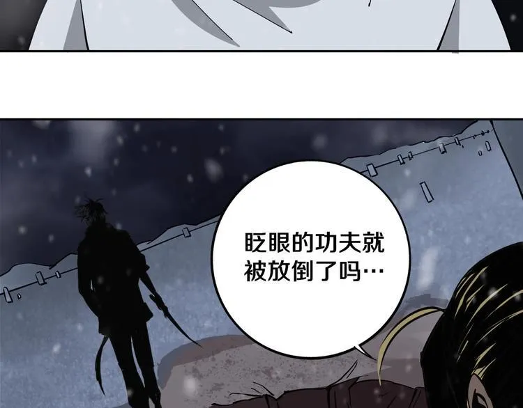 第14话 游戏结束 第55页