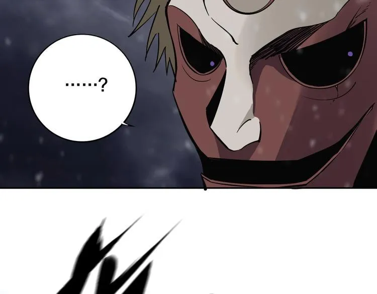 第14话 游戏结束 第65页