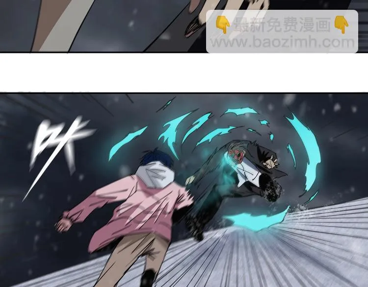 第13话 哎妈呀，还有意外收获 第14页