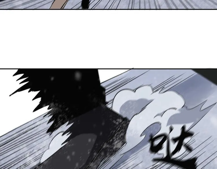 第13话 哎妈呀，还有意外收获 第15页