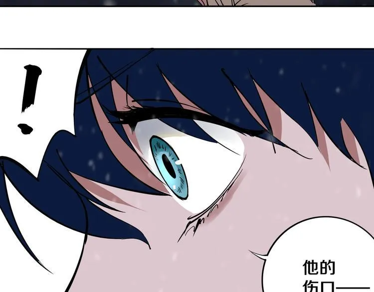 第13话 哎妈呀，还有意外收获 第23页