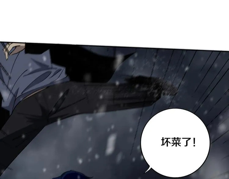 第13话 哎妈呀，还有意外收获 第40页