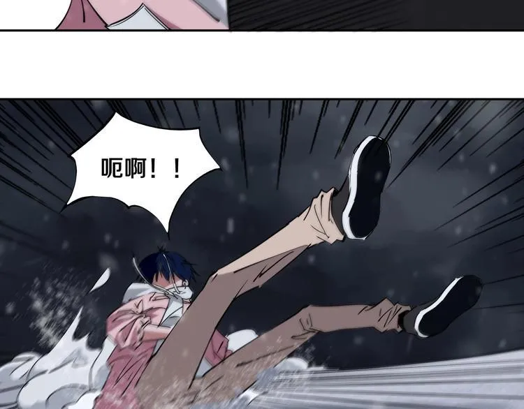 第13话 哎妈呀，还有意外收获 第44页