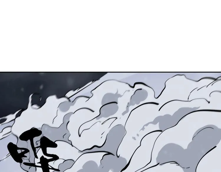 第13话 哎妈呀，还有意外收获 第46页