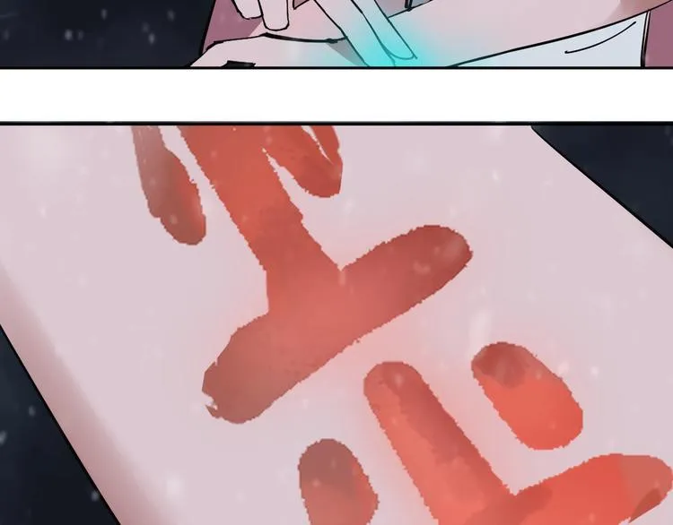 第13话 哎妈呀，还有意外收获 第59页