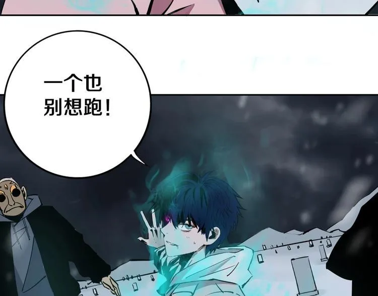 第13话 哎妈呀，还有意外收获 第69页