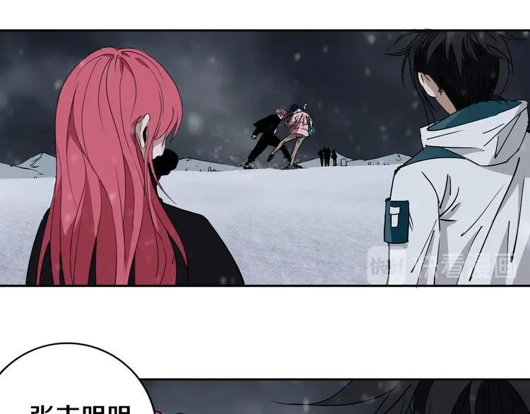 第13话 哎妈呀，还有意外收获 第5页