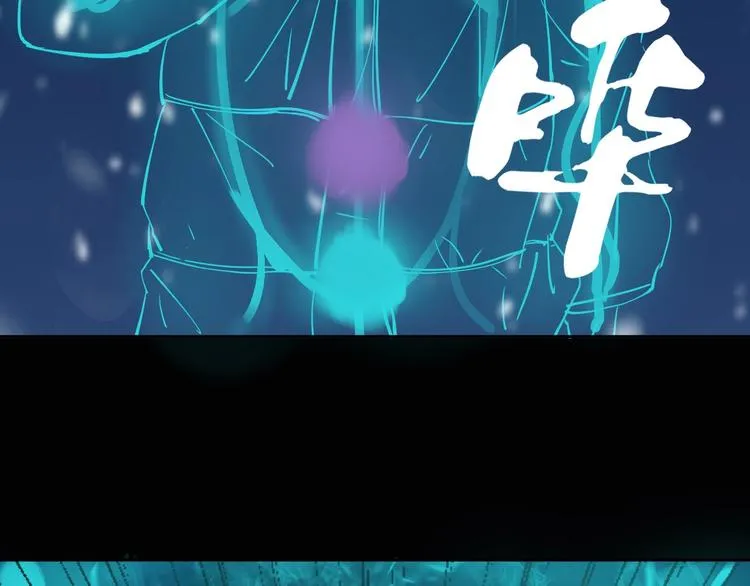 第12话 有保底，心不慌！ 第13页