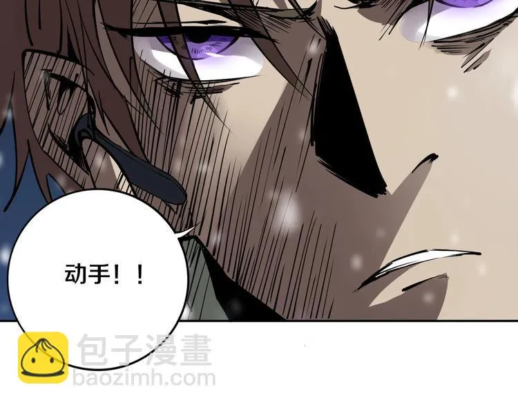 第12话 有保底，心不慌！ 第37页