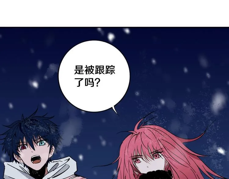 第12话 有保底，心不慌！ 第46页