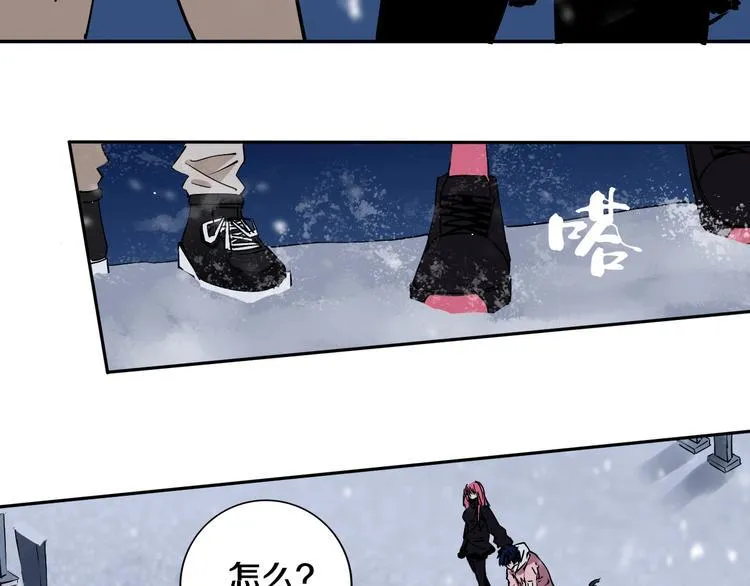 第12话 有保底，心不慌！ 第48页
