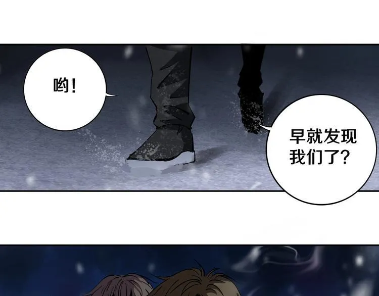第12话 有保底，心不慌！ 第50页