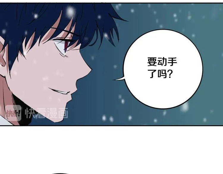 第12话 有保底，心不慌！ 第63页