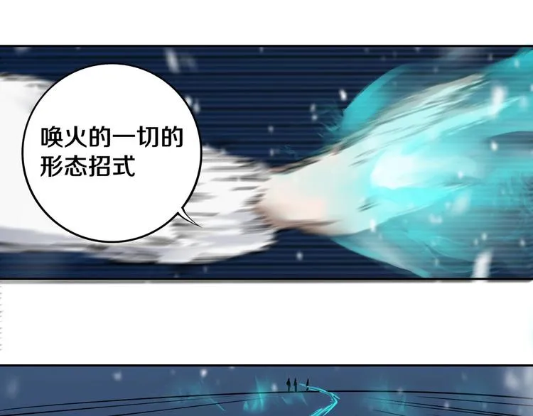 第12话 有保底，心不慌！ 第1页