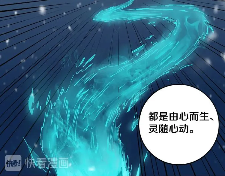 第12话 有保底，心不慌！ 第2页