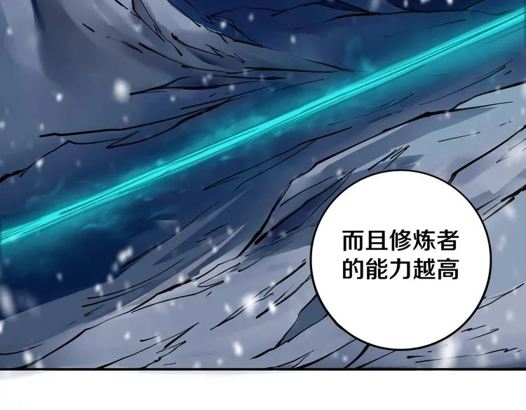 第12话 有保底，心不慌！ 第5页