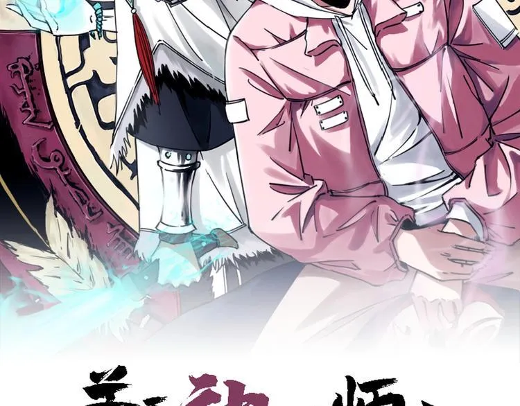 第11话 第一招 第17页