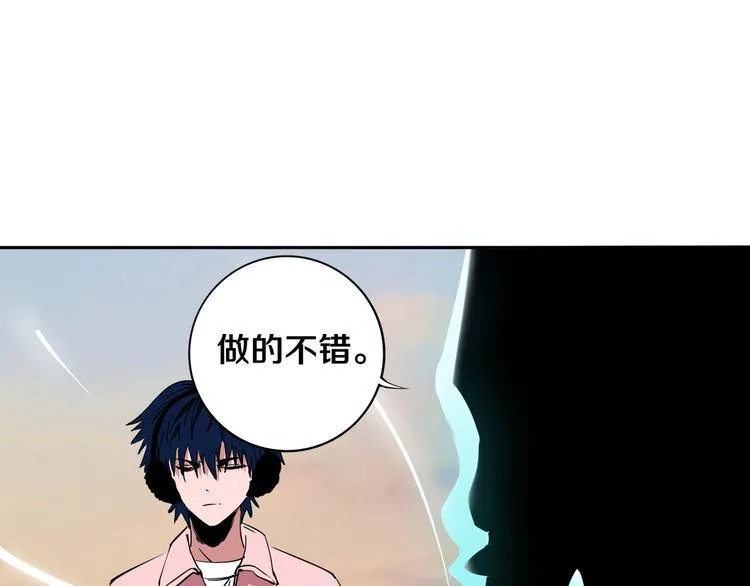 第11话 第一招 第19页
