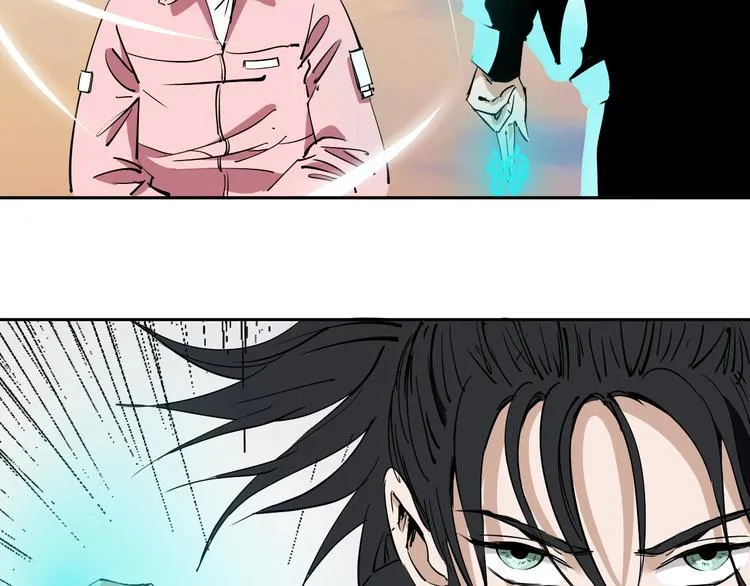 第11话 第一招 第20页