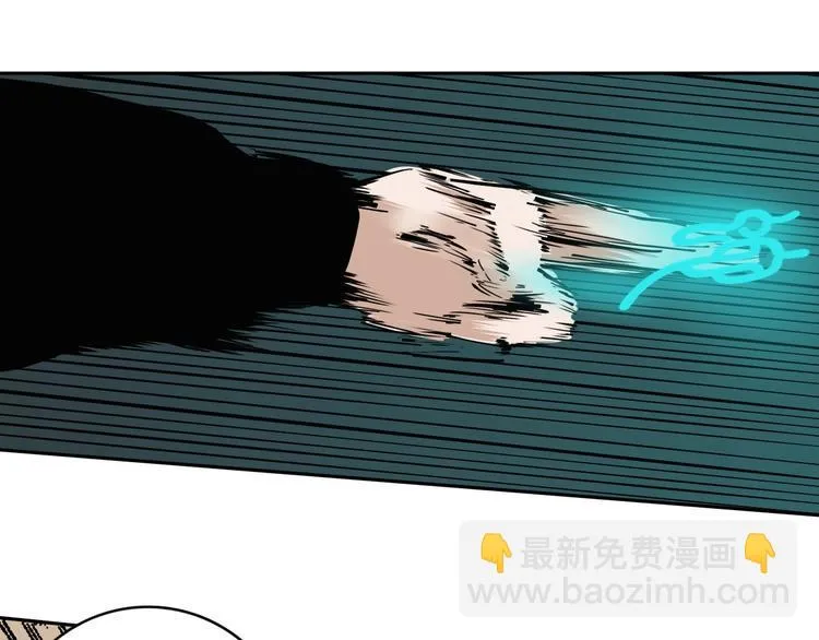 第11话 第一招 第22页