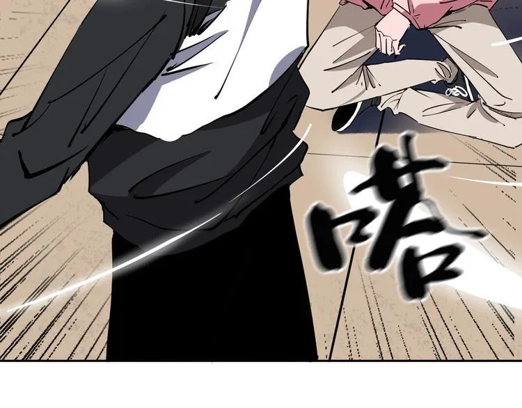 第11话 第一招 第24页
