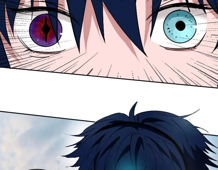 第11话 第一招 第29页