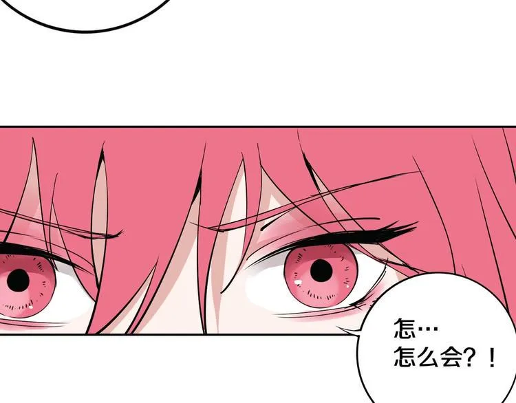 第11话 第一招 第37页