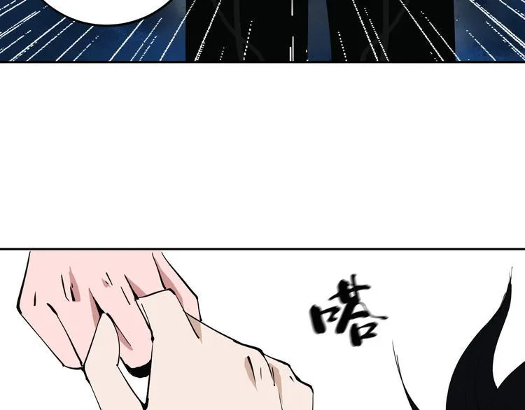 第11话 第一招 第39页