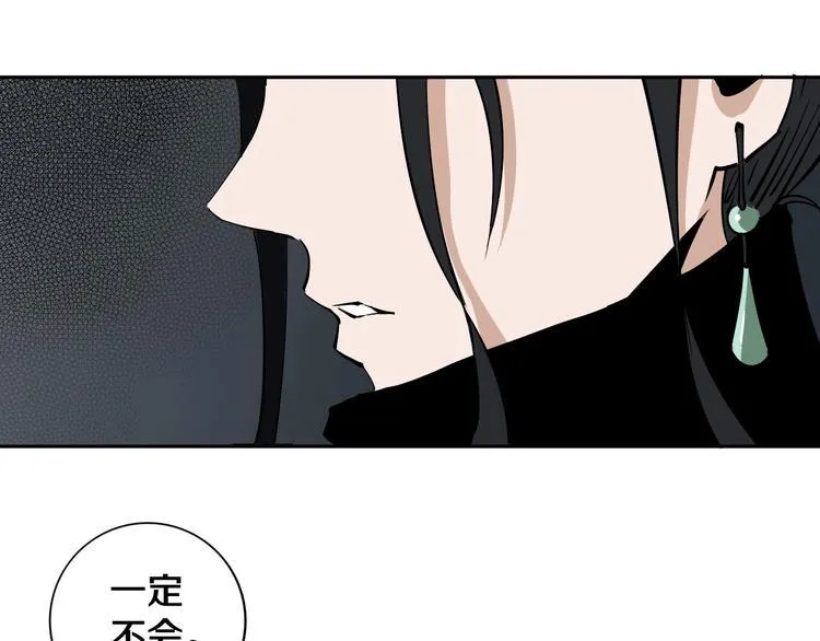 第11话 第一招 第45页