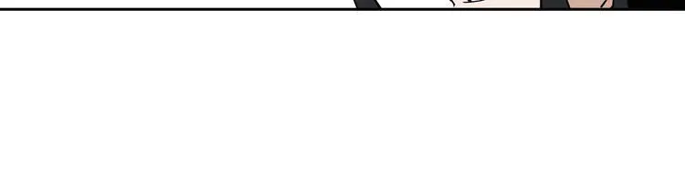 第11话 第一招 第50页
