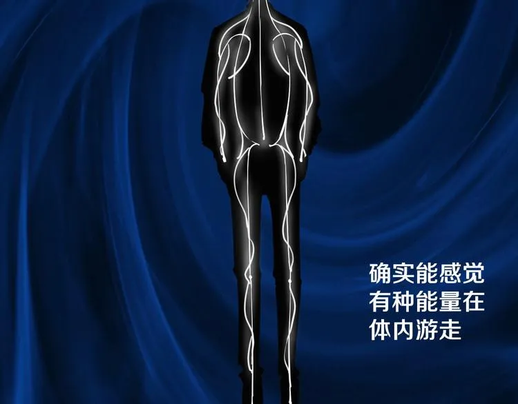 第11话 第一招 第53页