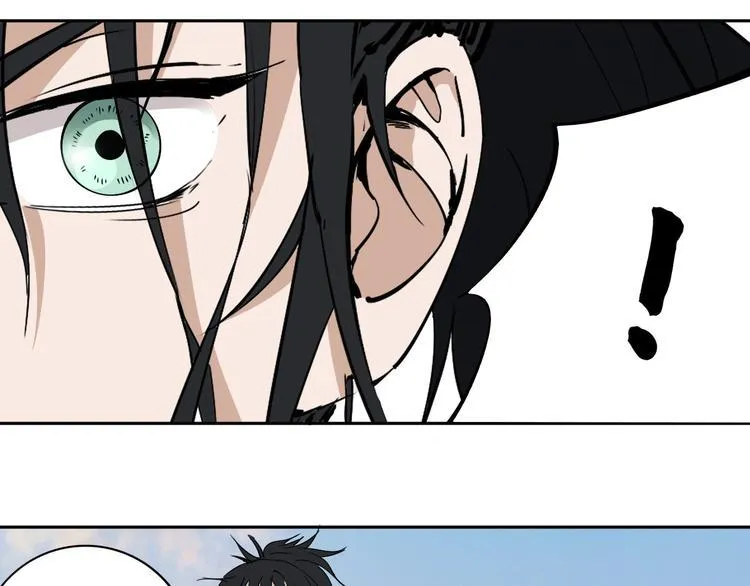 第11话 第一招 第58页