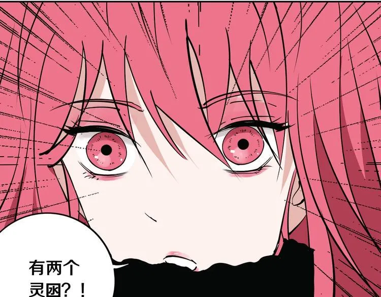 第11话 第一招 第60页