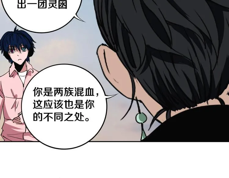 第11话 第一招 第63页