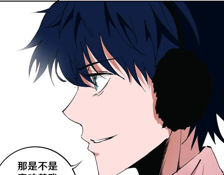 第11话 第一招 第64页