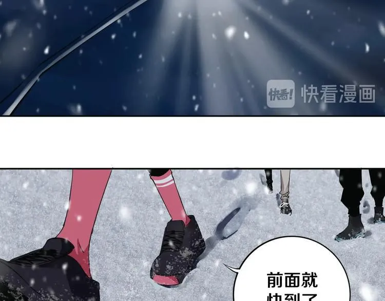 第11话 第一招 第71页