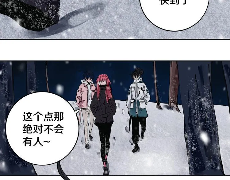 第11话 第一招 第72页